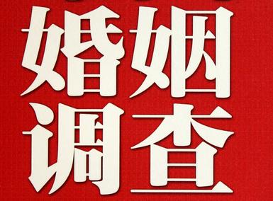 「渝水区福尔摩斯私家侦探」破坏婚礼现场犯法吗？