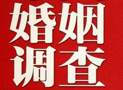 「渝水区私家调查」公司教你如何维护好感情